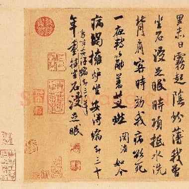 北宋 米芾《戏成诗帖》纸本 行草书 23.9×34.6 台北故宫博物院藏|JPG|38.82MB