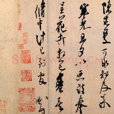 北宋 米芾《向乱帖》又称寒光帖 淡黄纸本 行草书 27.3×30.3 北京故宫博物院藏