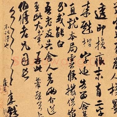 北宋 米芾《致伯修老兄尺牍》纸本 行草书 25.4×43.2 台北故宫博物院藏|JPG|19.55MB