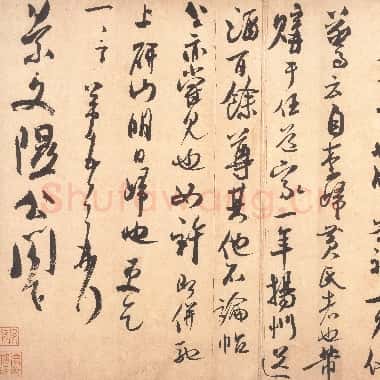 北宋 米芾《箧中帖》致景文隰公阁下尺牍 天机笔妙帖纸本 行草书 28.4×39.5 台北故宫博物院藏