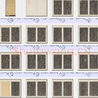 唐代 褚遂良 大唐三藏圣教序 哈佛 共22页|TIFF|1.64 GB