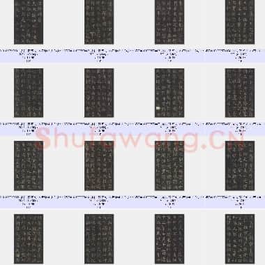 唐代 褚遂良 孟法师碑 共24页|TIFF|644.65 MB