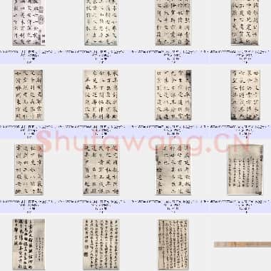 唐代 褚遂良 倪宽赞全卷 共15页|TIFF, JPG|231.25 MB