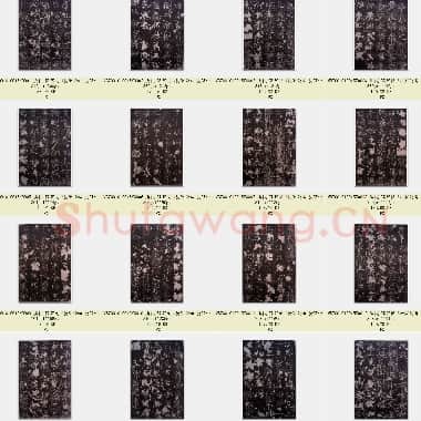 唐代 褚遂良《房梁公碑 房玄龄碑》大唐故左仆射上信国太尉梁文昭公碑 共32页