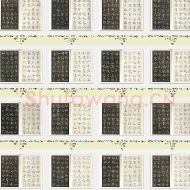 唐代 褚遂良《雁塔圣教序 清末赵世骏临》全本图片 上海书画出版社 共32页