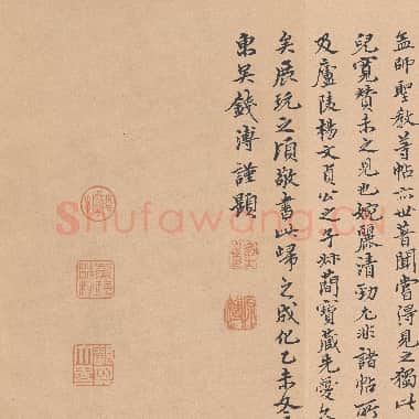 唐代 褚遂良(传)倪宽赞 25.6×576 台北故宫|.TIF|288.94 MB