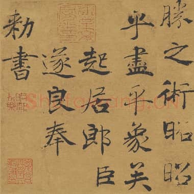 唐代 褚遂良 阴符经 21×394|.TIF|333.68 MB