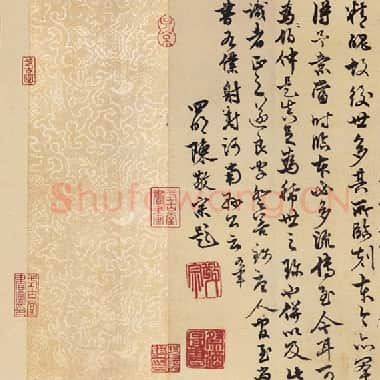 唐代 褚遂良 摹《褚摹兰亭序》长卷 纸本 行书 24×88.5 北京故宫博物院藏