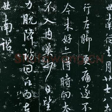 唐代 虞世南《去月帖》拓本 行书 25.7×43 淳化阁帖卷四收录 上海博物馆藏