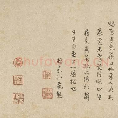 唐代 虞世南 虞摹兰亭序 长卷 纸本 行书 24.5x69.9 北京故宫博物馆.TIF398.46 MB