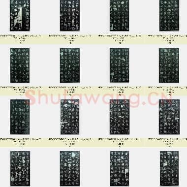 唐代 欧阳询 化度寺碑 楷书 共29张|JPG|7.89 MB