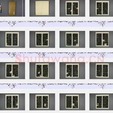 唐代 欧阳询 九成宫醴泉铭(剪裱本)楷书 共31张