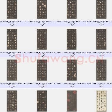 唐代 欧阳询 虞恭公碑 行楷书 清内府旧藏本 共31张|TIFF|727.45 MB