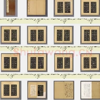 唐代 欧阳询 虞恭公温彦博碑 楷书 宋拓 共16张|JPG|127.29 MB