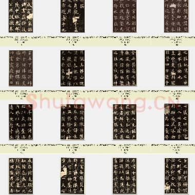 唐代 欧阳询《九成宫醴泉铭》楷书 共48张|JPG|71.44 MB