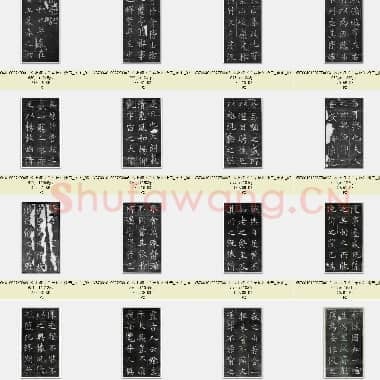 唐代 欧阳询《兰亭记》楷书 共20张|JPG|5.37 MB