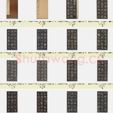 唐代 欧阳询《唐虞恭公碑》行楷书 共28张|JPG|5.41 MB