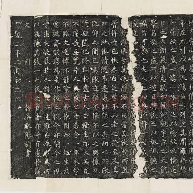 唐代 欧阳询 邻苏园法帖 兰亭序拓片 楷书