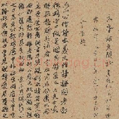 唐代 欧阳询 扑商帖全卷 行书 纸本 30.5×361 二玄社|.TIF|807.39 MB