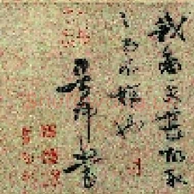 唐代 欧阳询 行书 千字文卷 全卷 纸本 27×160 辽博|.TIF|975 MB