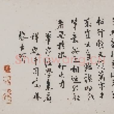 唐代 欧阳询 仲尼梦奠帖全卷 行书 25.5×33 传世名帖 辽宁博物馆