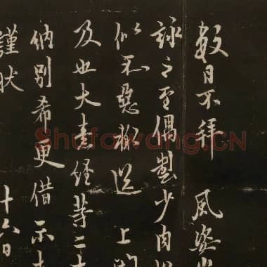 唐代 欧阳询《数日不拜帖》 清拓本 戏鸿堂法帖 卷五|.JPG|2.17 MB