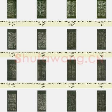 唐代 颜真卿(麻姑仙坛记 八关斋 吴兴沈氏 竹山连句)行楷书 小字 35张