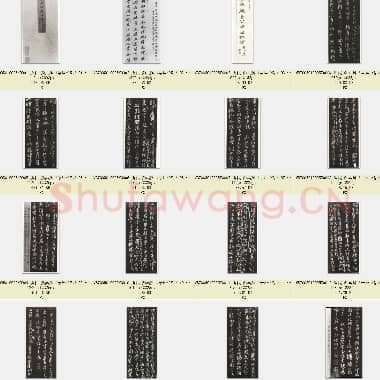 唐代 颜真卿《争座位帖》行书 明拓本 16张|JPG|11.68 MB