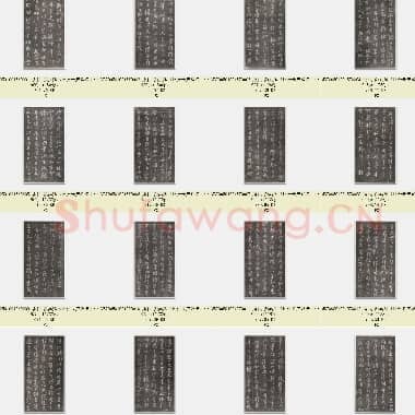 唐代 颜真卿《述张长史笔法十二意》行楷书 19张