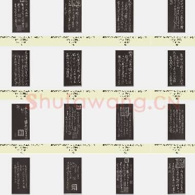 唐代 颜真卿《三表帖》行书 31张