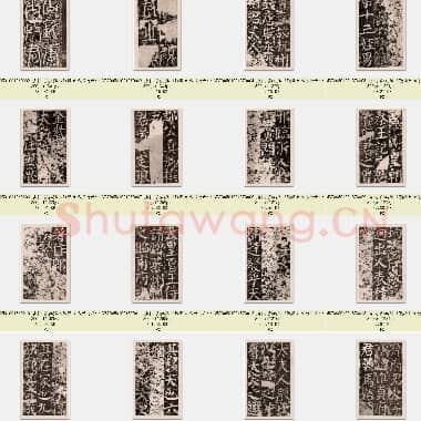 唐代 颜真卿《钱塘县丞殷府君夫人颜君神道碣铭》楷书 篆额 元拓 共38页|JPG, TXT|8.79 MB