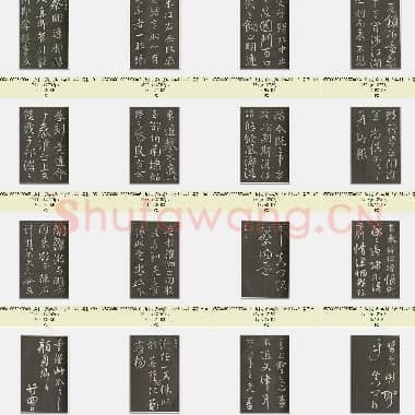 唐代 颜真卿《蔡明远》行书 诸帖 69张