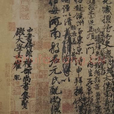 唐代 颜真卿 祭伯父文稿 行书 26×96|.TIF|136.6 MB