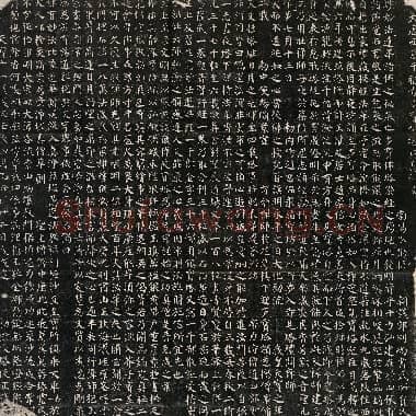 唐代 颜真卿 多宝塔感应碑 楷书 原刻 民国拓本