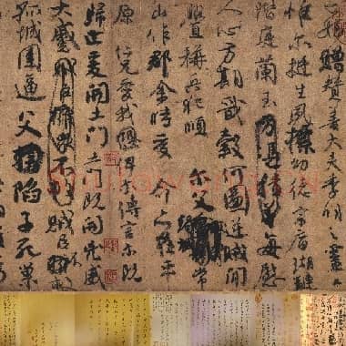 唐代 颜真卿《祭侄文稿》行书