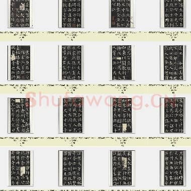唐代 柳公权 玄秘塔碑 楷书 三井拓本 共50张