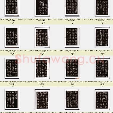 唐代 柳公权 玄秘塔碑帖 楷书 无缺字本 共23张|JPG|36 MB