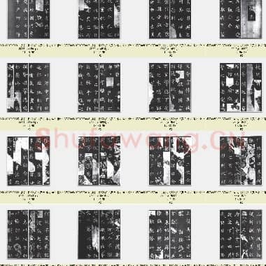 唐代 柳公权《复东林寺碑》楷书 共18张