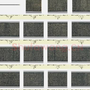 唐代 柳公权《金刚经》楷书 共30页|JPG|23.86 MB