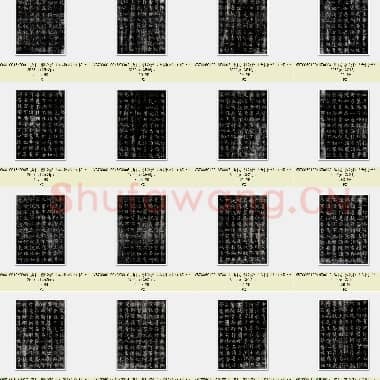 唐代 柳公权《金刚经》全称 金刚般若波罗蜜多经 楷书 法国巴黎博物院藏 共60张