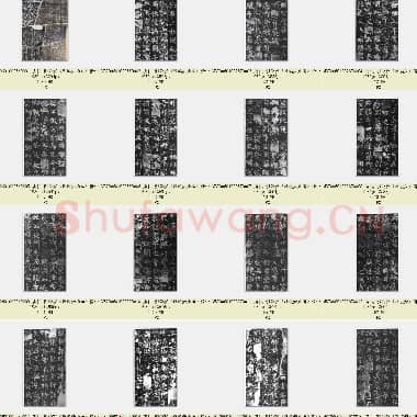 唐代 柳公权《魏谟先庙碑》楷书 共32张|JPG|163.16 MB
