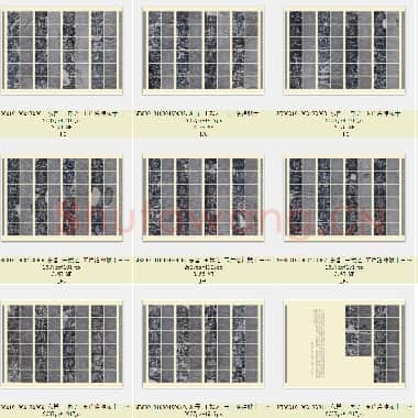 东晋 王献之 小楷 洛神赋十三行 玉片 原石拓本对照 共11页|JPG|38.92 MB
