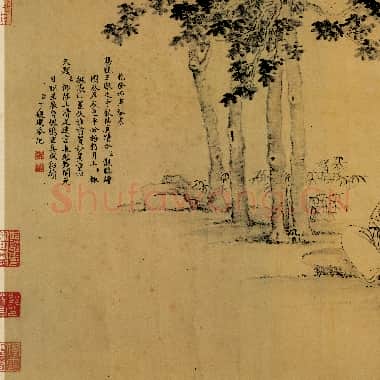 东晋 王献之 中秋帖手卷(全卷)纸本 27×11 传世名帖 版本三 北京故宫博物馆|.TIF|345.52 MB