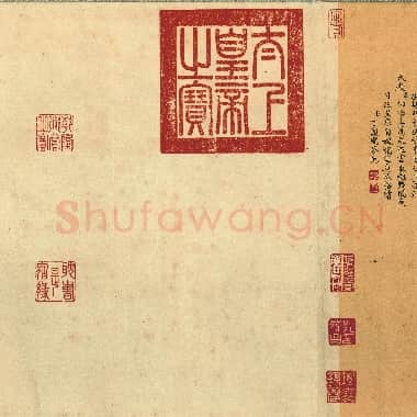 东晋 王献之 中秋帖手卷(全卷)纸本 27×11 传世名帖 版本一|.TIF|458.15 MB