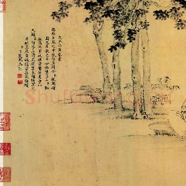 东晋 王献之 中秋帖手卷(全卷)纸本 27×11 传世名帖 版本五