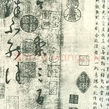 东晋 王献之《送梨帖》临写本 草书 二行十一字|.JPG|795.52 KB