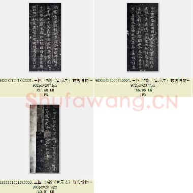 三国钟繇毛笔书法楷书《宣示表》JPG|4.09 MB|电子版下载|JPG|4.09 MB