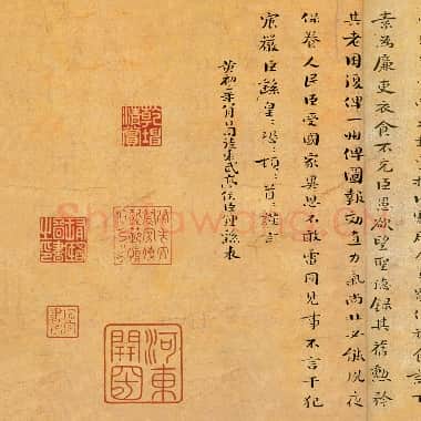 三国钟繇毛笔书法楷书《荐季直表》.TIF|14407*2000 px|110.47 MB|电子版下载|.TIF|110.47 MB