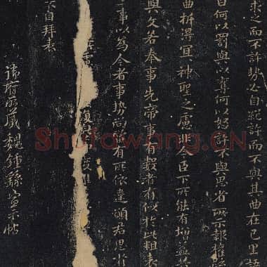 三国钟繇毛笔书法楷书《宣示表(绛帖)》.TIF|8000*3504 px|107.49 MB|电子版下载|.TIF|107.49 MB