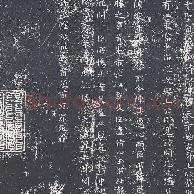 三国钟繇毛笔书法楷书《力命表》.JPG|5390*4924 px|20.11 MB|电子版下载|.JPG|20.11 MB